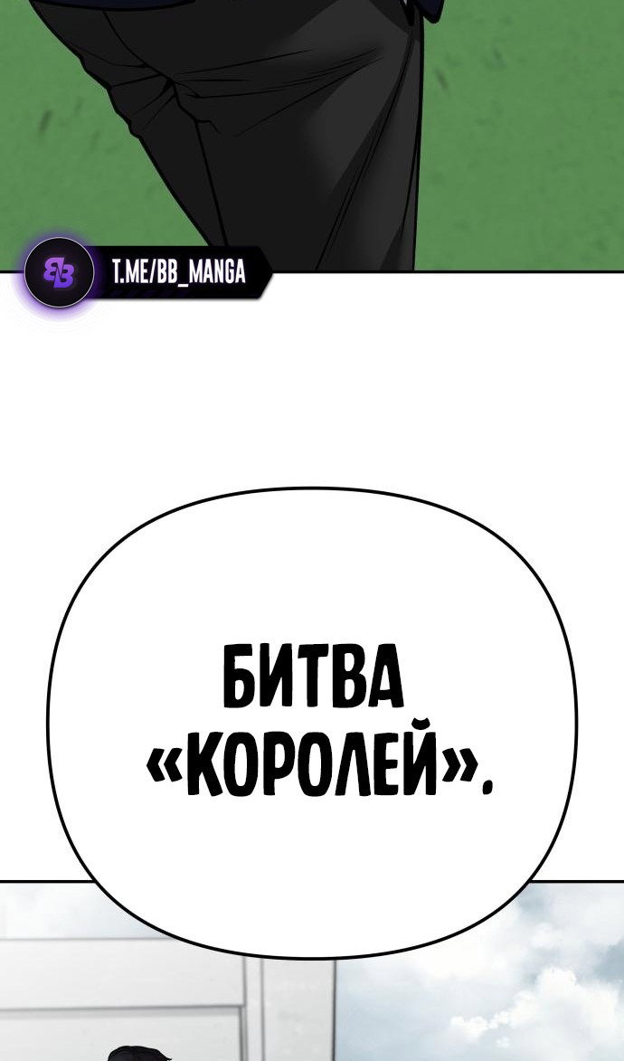 Read Непобедимый Проект Ильджин RU Manga Online