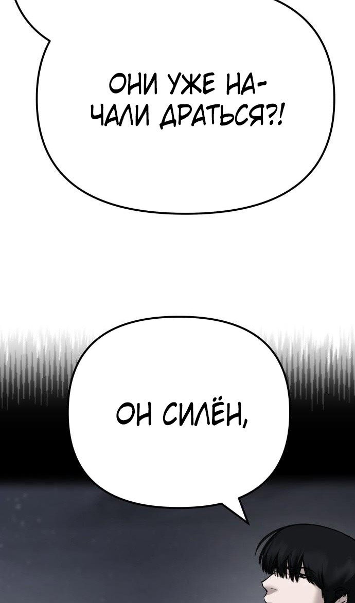 Read Непобедимый Проект Ильджин RU Manga Online