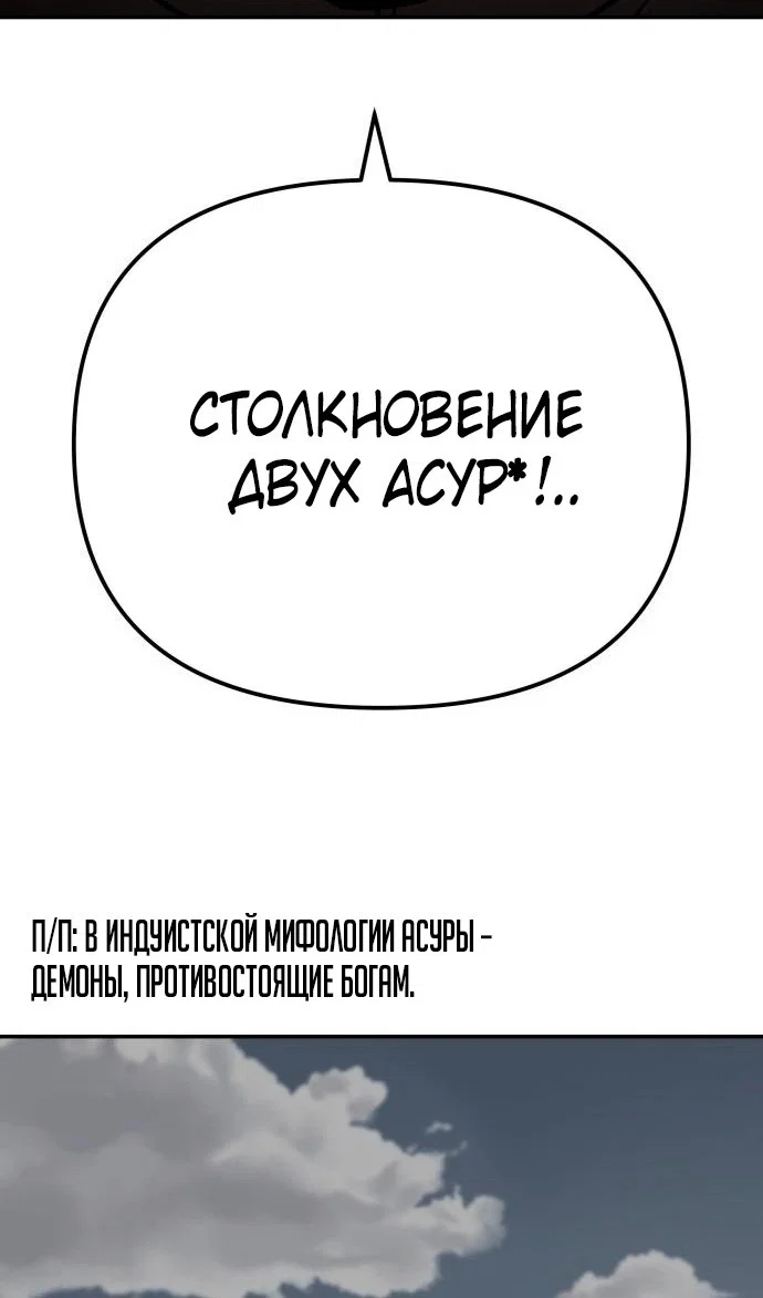 Read Непобедимый Проект Ильджин RU Manga Online