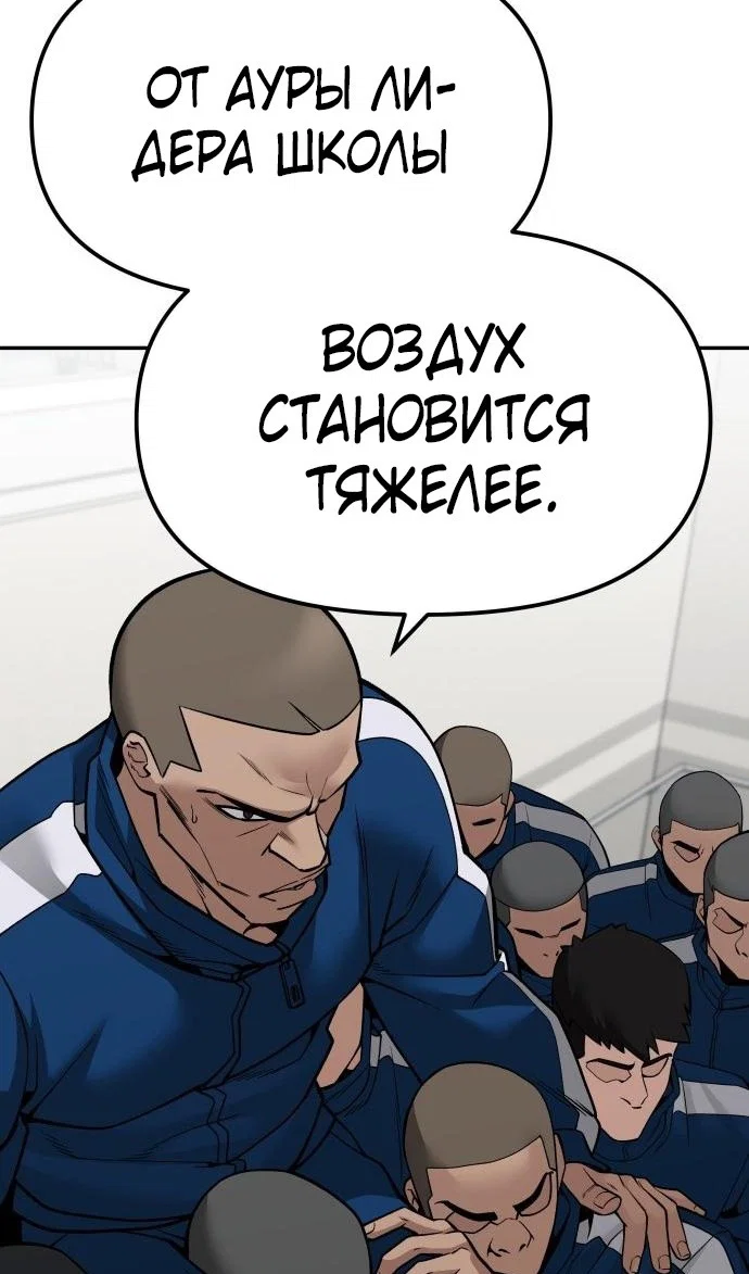 Read Непобедимый Проект Ильджин RU Manga Online