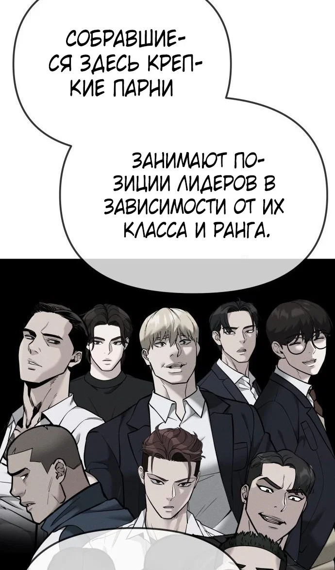 Read Непобедимый Проект Ильджин RU Manga Online