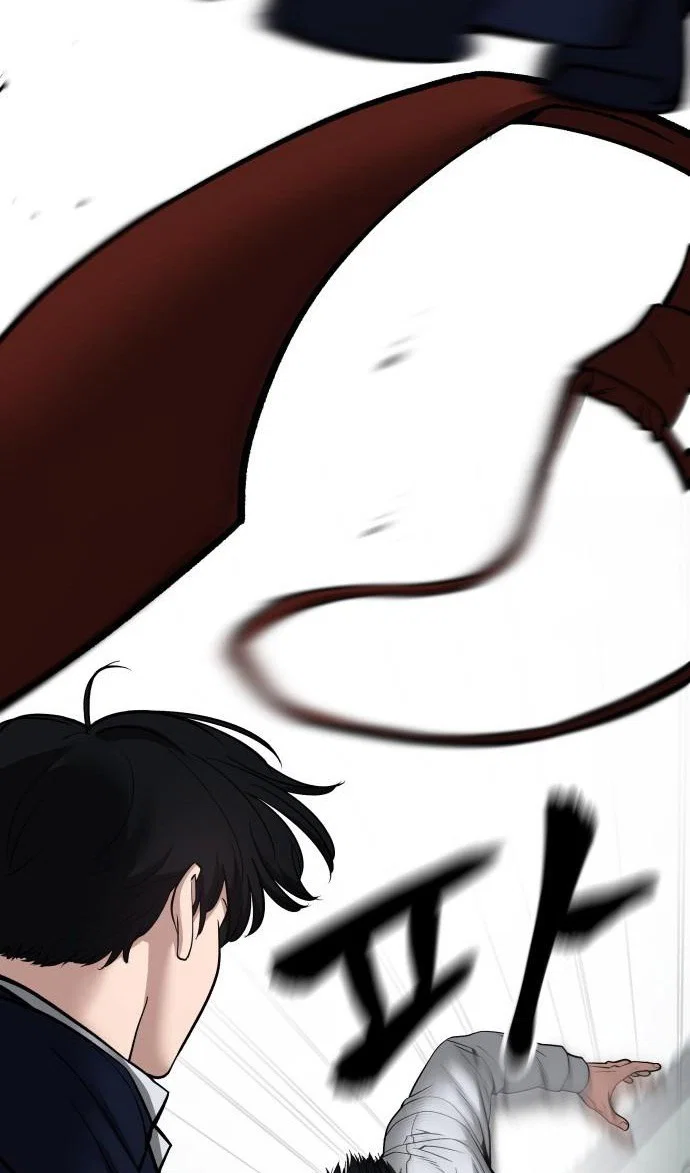 Read Непобедимый Проект Ильджин RU Manga Online