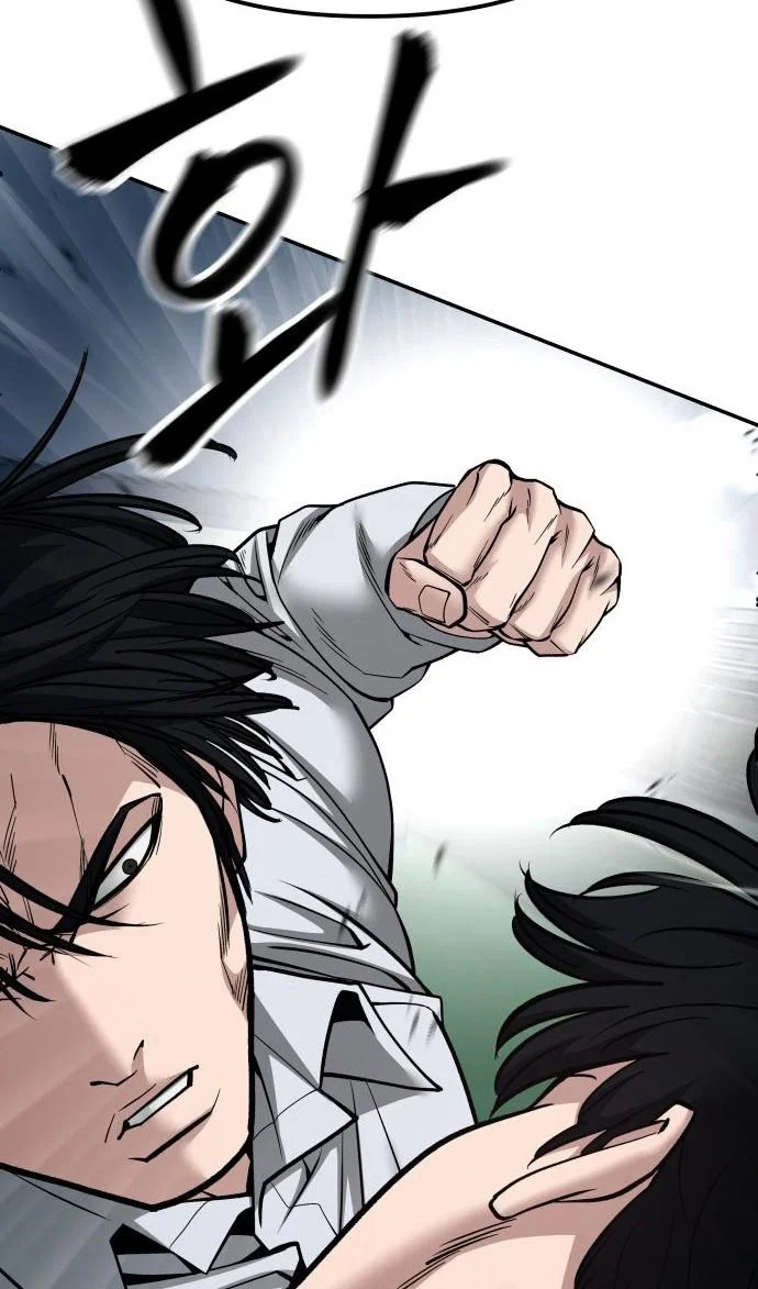 Read Непобедимый Проект Ильджин RU Manga Online