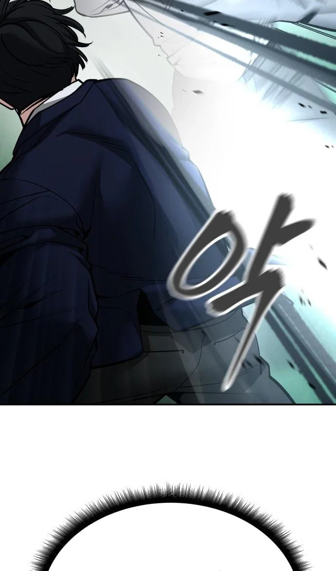 Read Непобедимый Проект Ильджин RU Manga Online