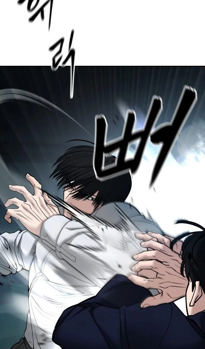 Read Непобедимый Проект Ильджин RU Manga Online