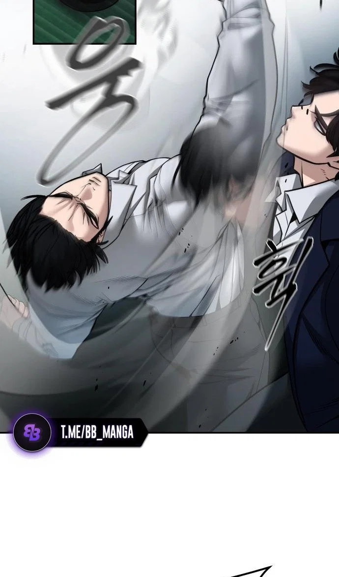 Read Непобедимый Проект Ильджин RU Manga Online