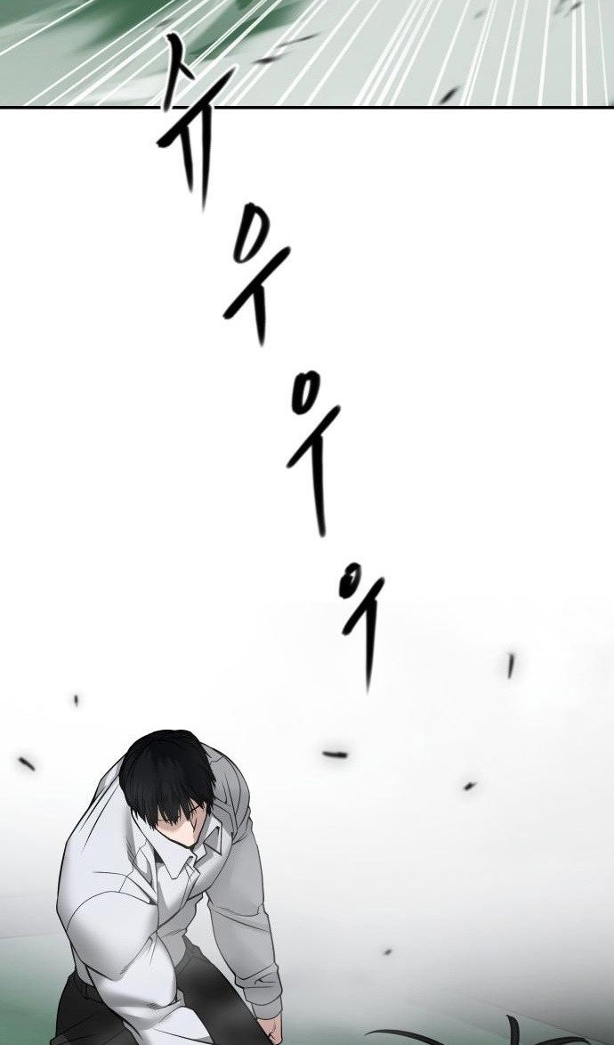 Read Непобедимый Проект Ильджин RU Manga Online