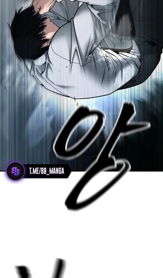 Read Непобедимый Проект Ильджин RU Manga Online