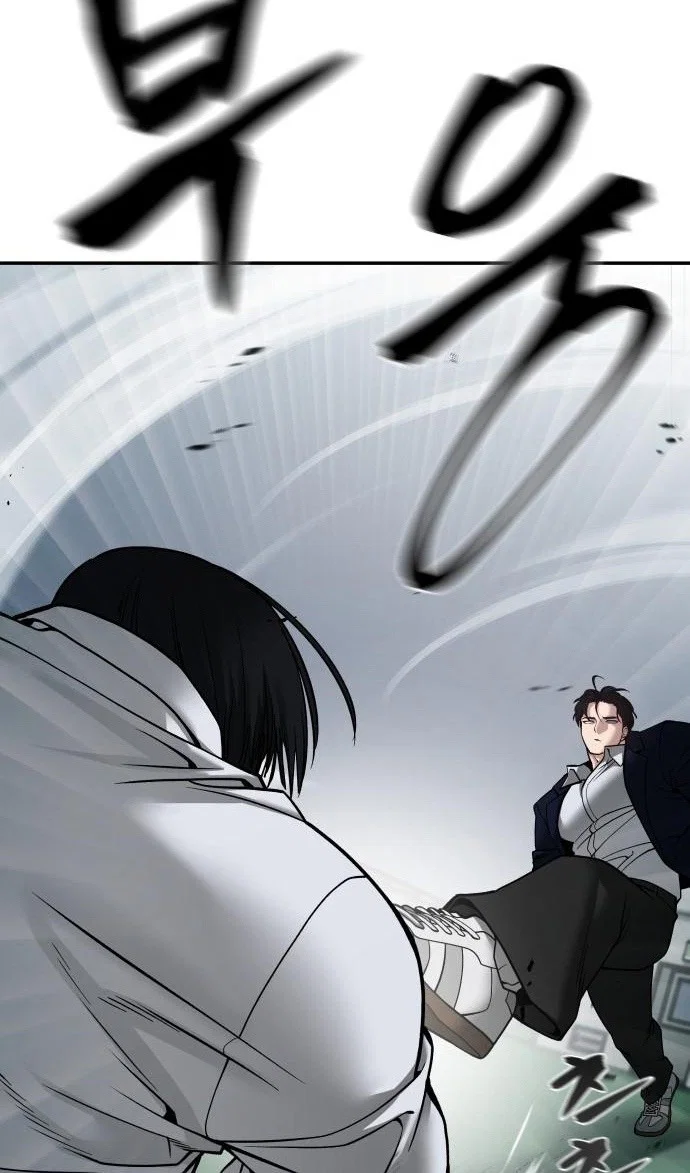 Read Непобедимый Проект Ильджин RU Manga Online