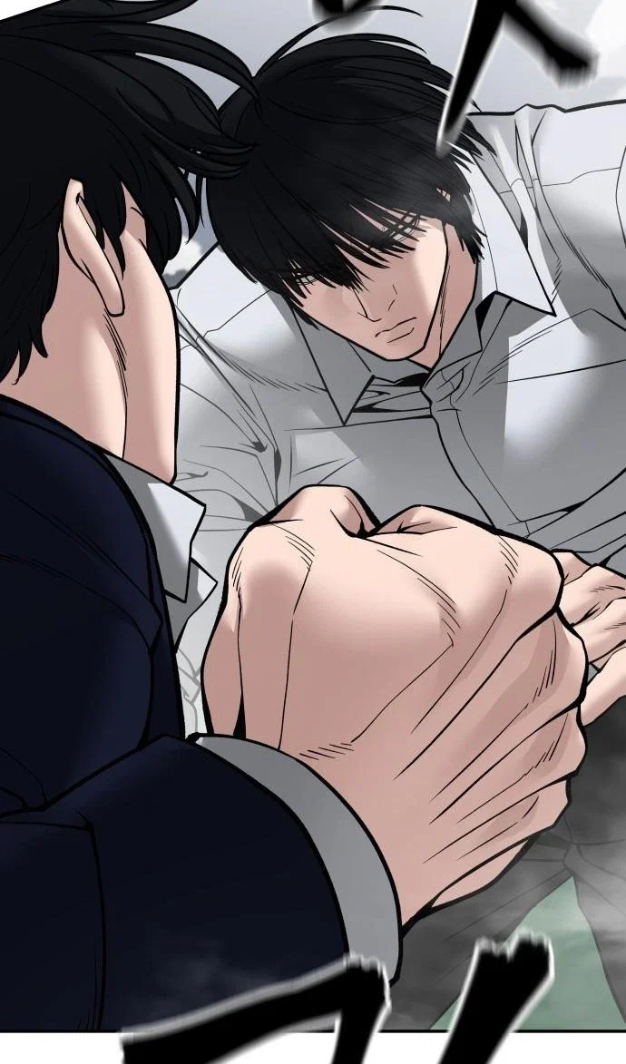 Read Непобедимый Проект Ильджин RU Manga Online