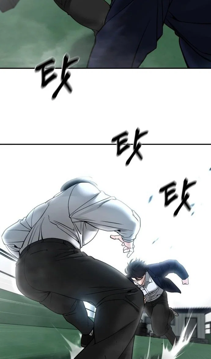 Read Непобедимый Проект Ильджин RU Manga Online