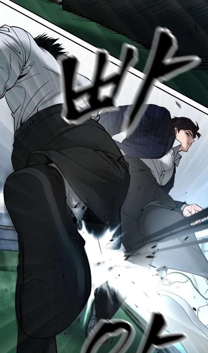 Read Непобедимый Проект Ильджин RU Manga Online