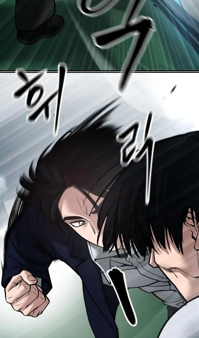 Read Непобедимый Проект Ильджин RU Manga Online