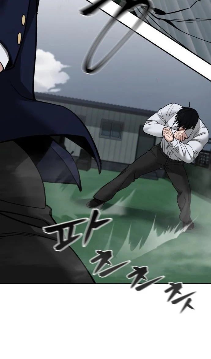Read Непобедимый Проект Ильджин RU Manga Online