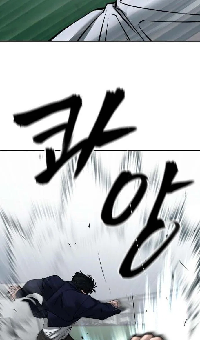 Read Непобедимый Проект Ильджин RU Manga Online