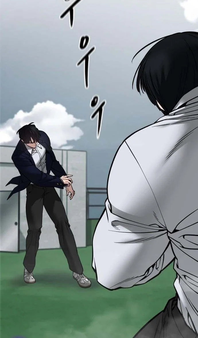 Read Непобедимый Проект Ильджин RU Manga Online