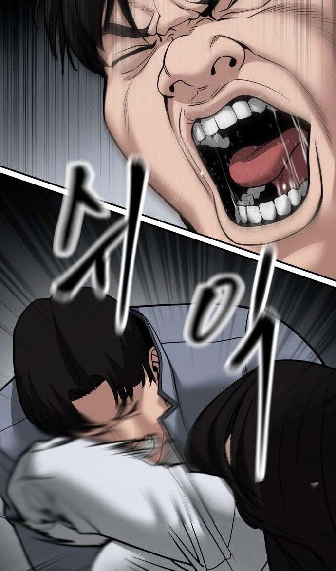Read Непобедимый Проект Ильджин RU Manga Online