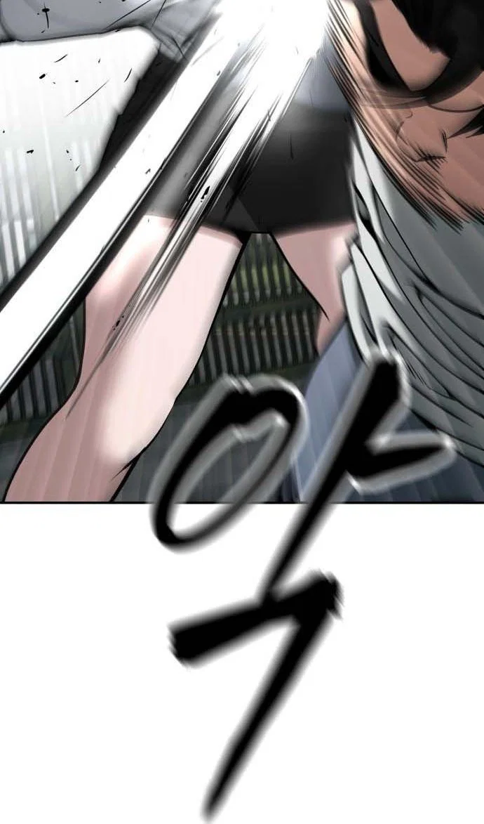 Read Непобедимый Проект Ильджин RU Manga Online