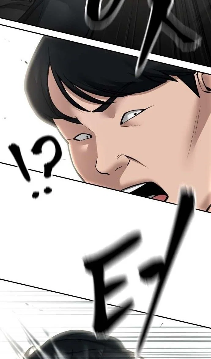 Read Непобедимый Проект Ильджин RU Manga Online