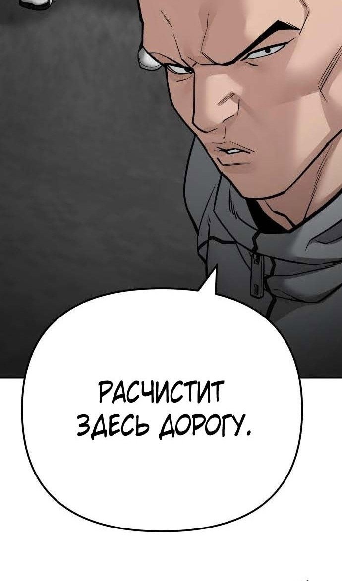 Read Непобедимый Проект Ильджин RU Manga Online