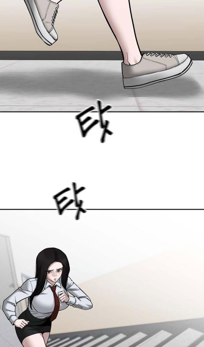 Read Непобедимый Проект Ильджин RU Manga Online