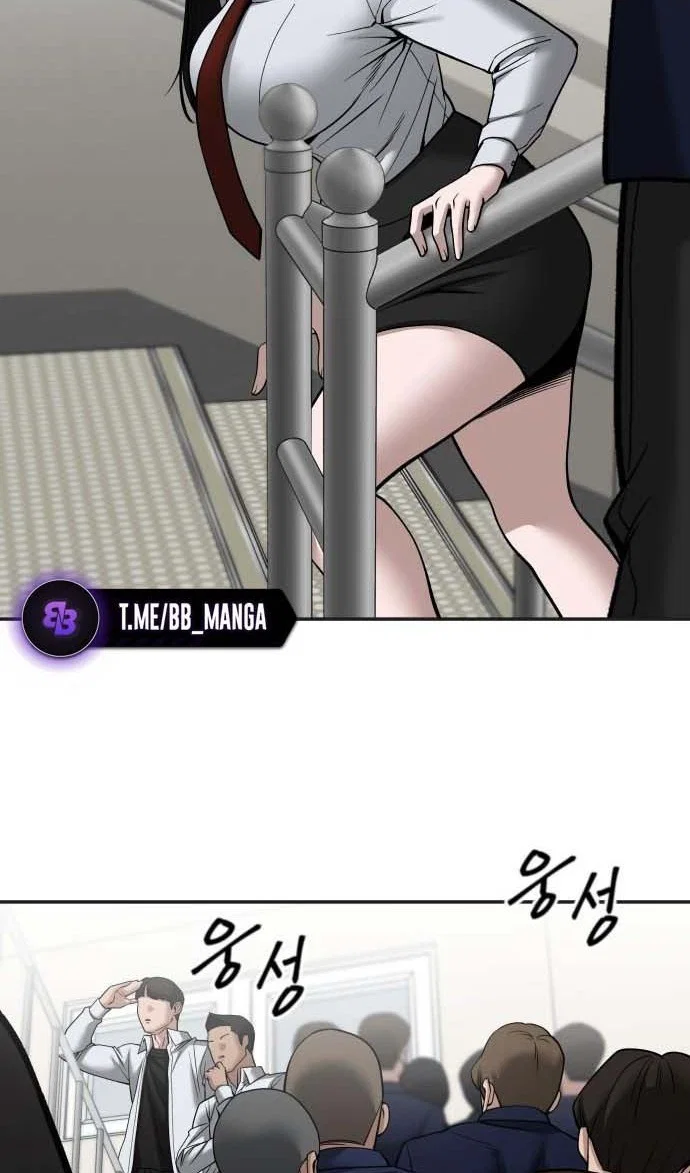 Read Непобедимый Проект Ильджин RU Manga Online
