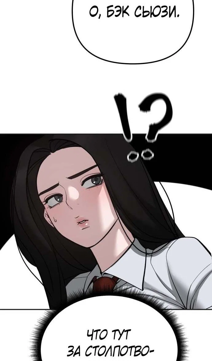 Read Непобедимый Проект Ильджин RU Manga Online