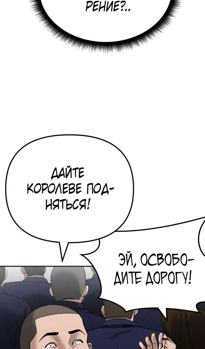 Read Непобедимый Проект Ильджин RU Manga Online