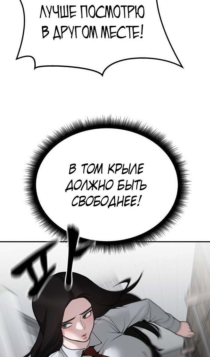 Read Непобедимый Проект Ильджин RU Manga Online