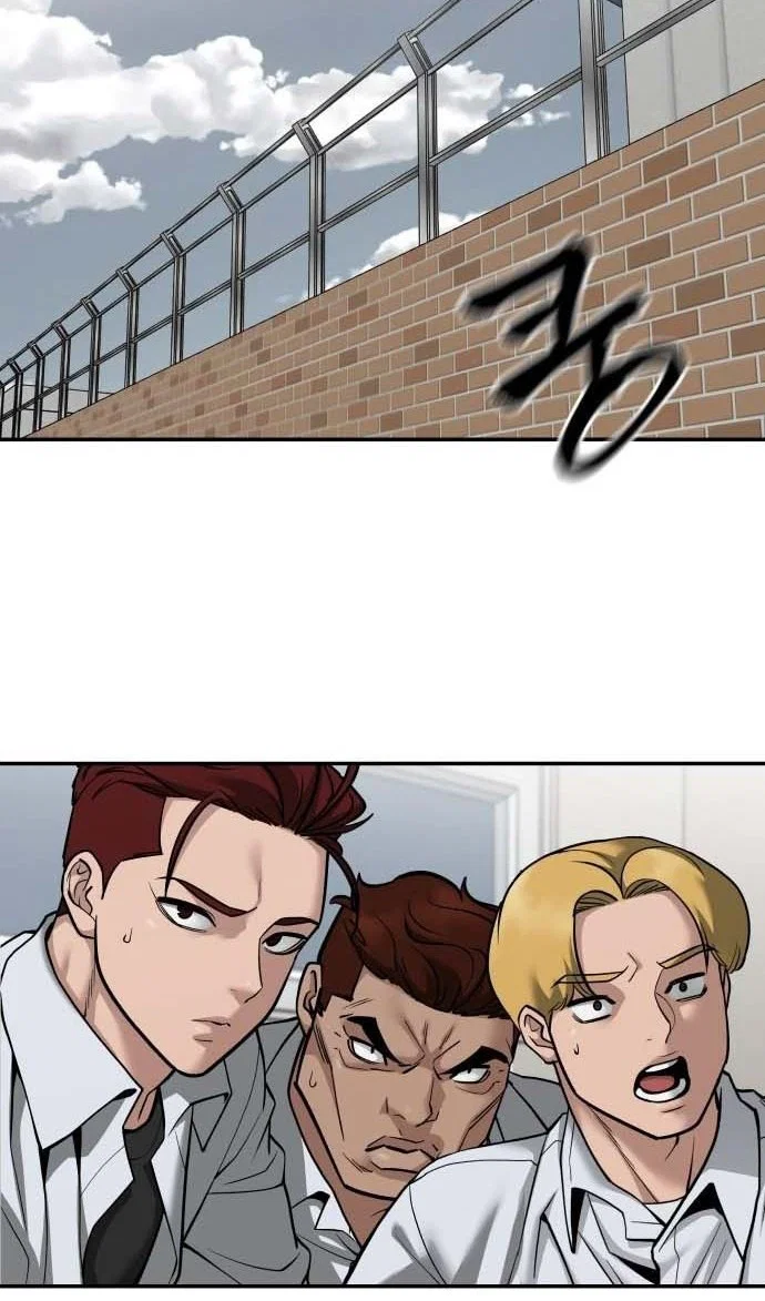 Read Непобедимый Проект Ильджин RU Manga Online
