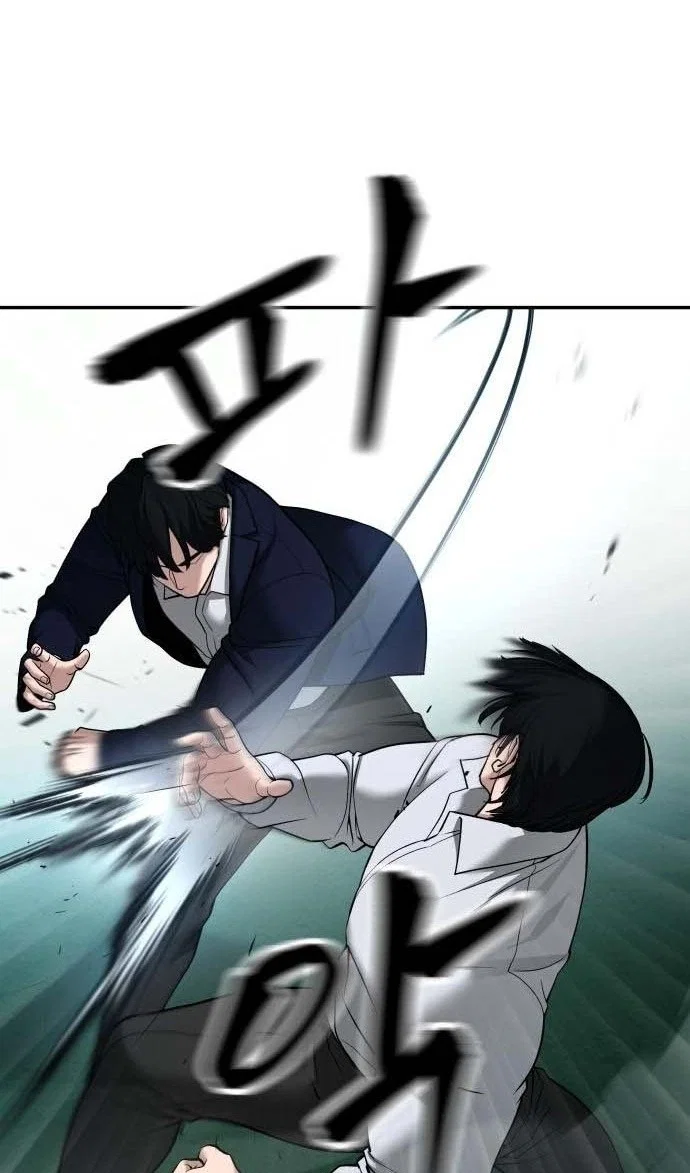 Read Непобедимый Проект Ильджин RU Manga Online