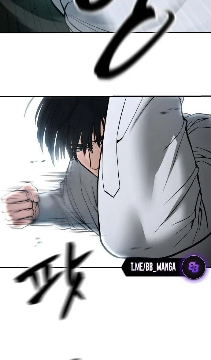 Read Непобедимый Проект Ильджин RU Manga Online