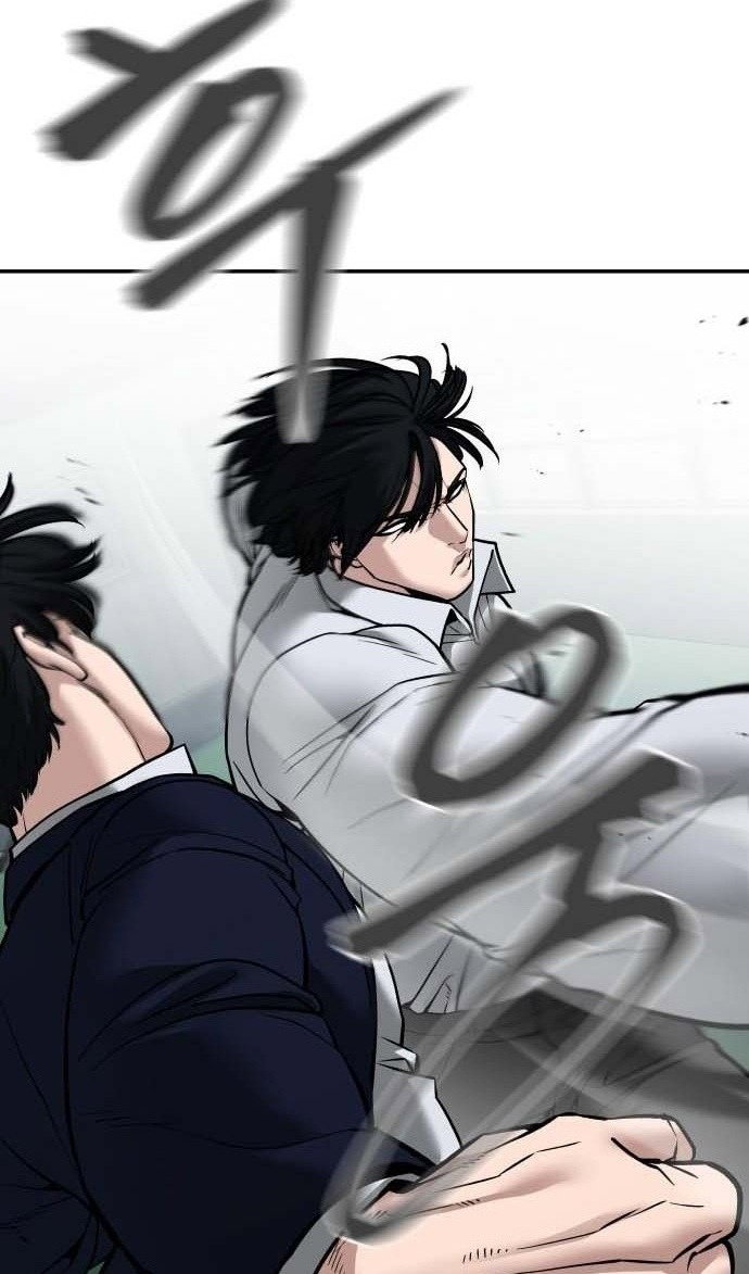 Read Непобедимый Проект Ильджин RU Manga Online