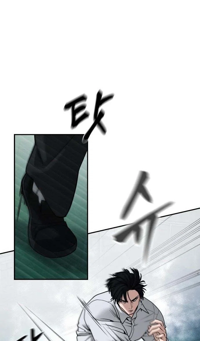 Read Непобедимый Проект Ильджин RU Manga Online