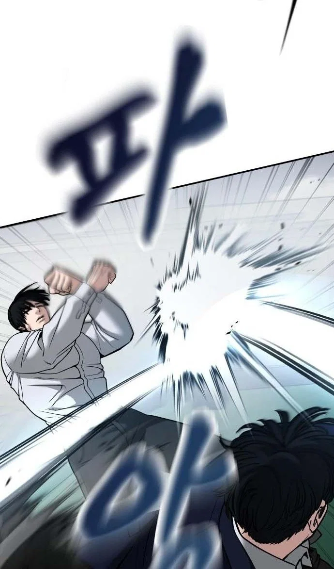 Read Непобедимый Проект Ильджин RU Manga Online