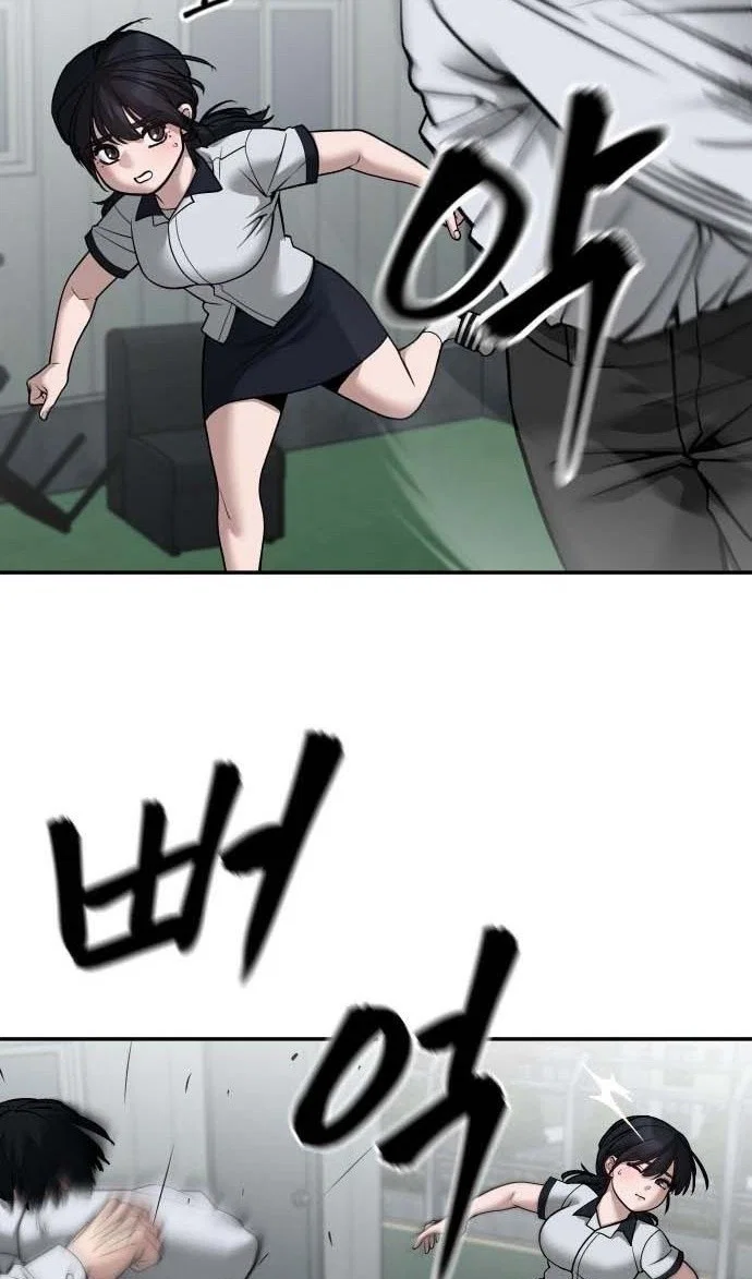 Read Непобедимый Проект Ильджин RU Manga Online