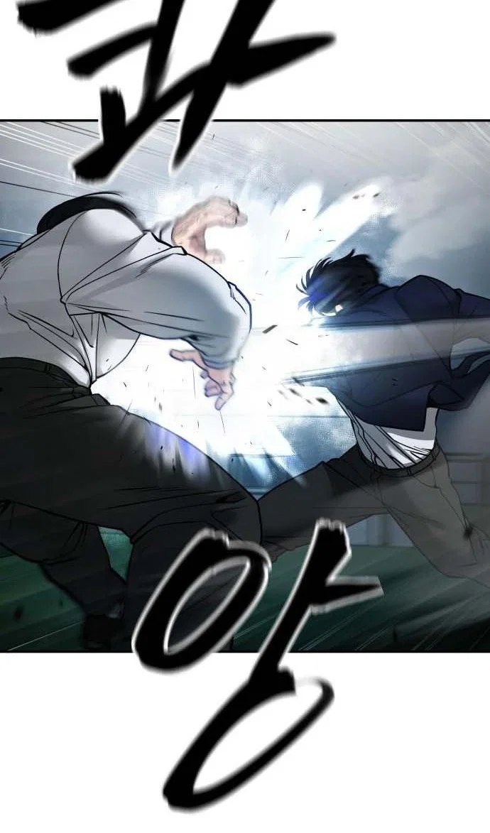 Read Непобедимый Проект Ильджин RU Manga Online