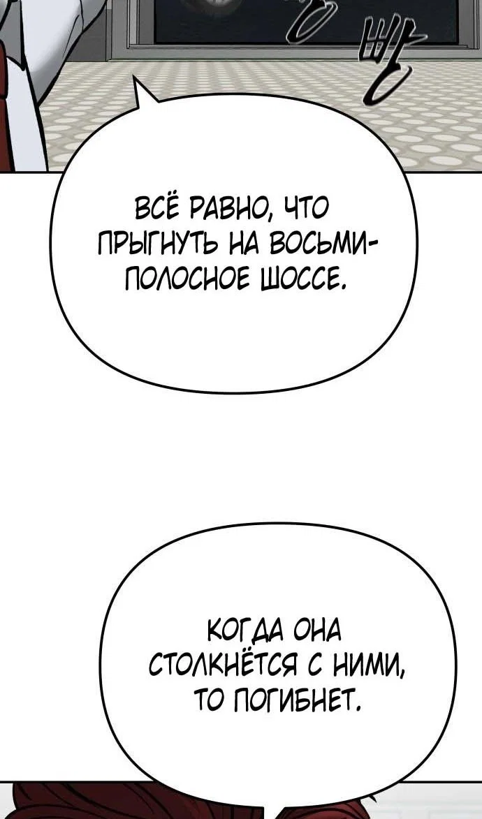 Read Непобедимый Проект Ильджин RU Manga Online