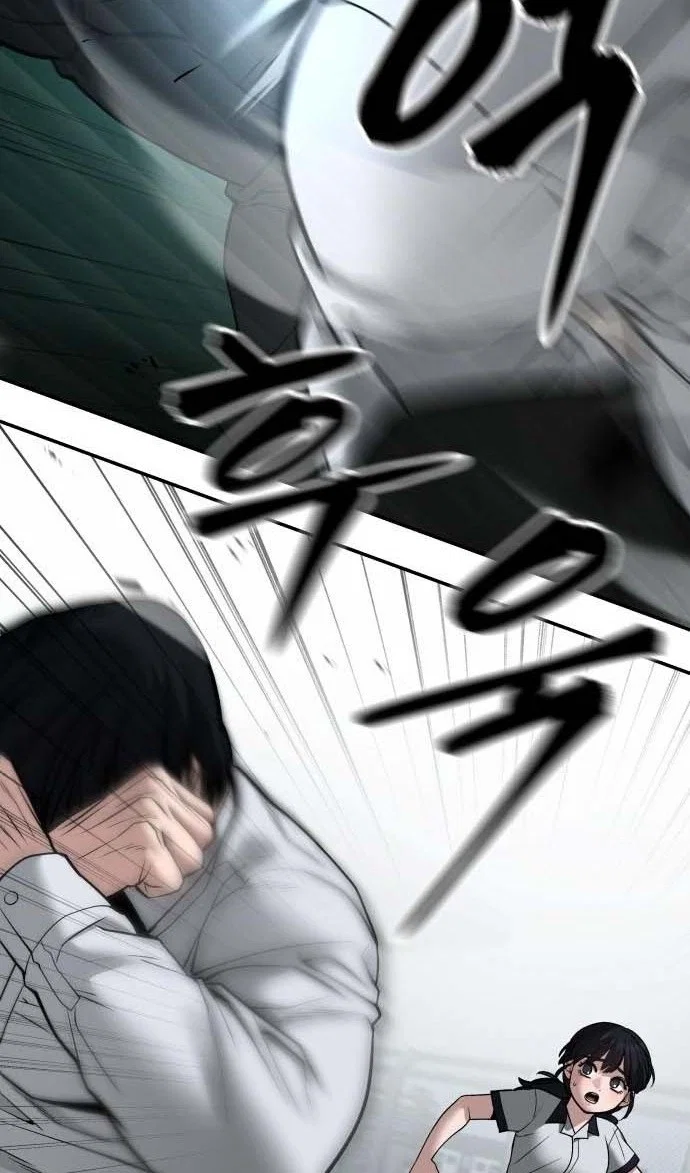 Read Непобедимый Проект Ильджин RU Manga Online