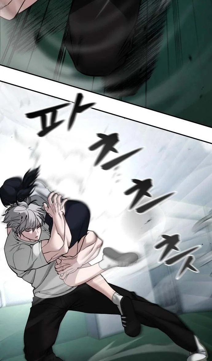 Read Непобедимый Проект Ильджин RU Manga Online