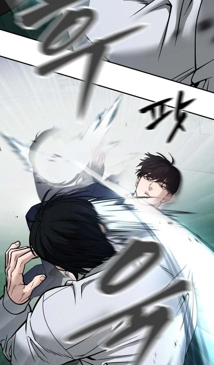Read Непобедимый Проект Ильджин RU Manga Online