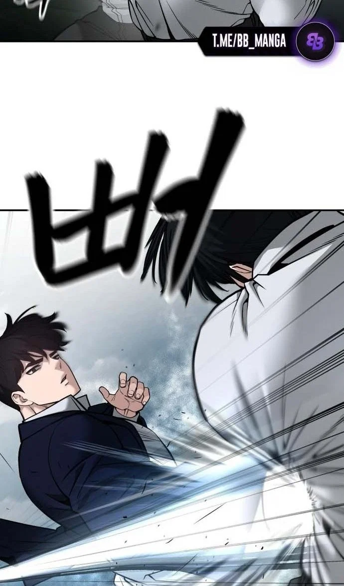 Read Непобедимый Проект Ильджин RU Manga Online