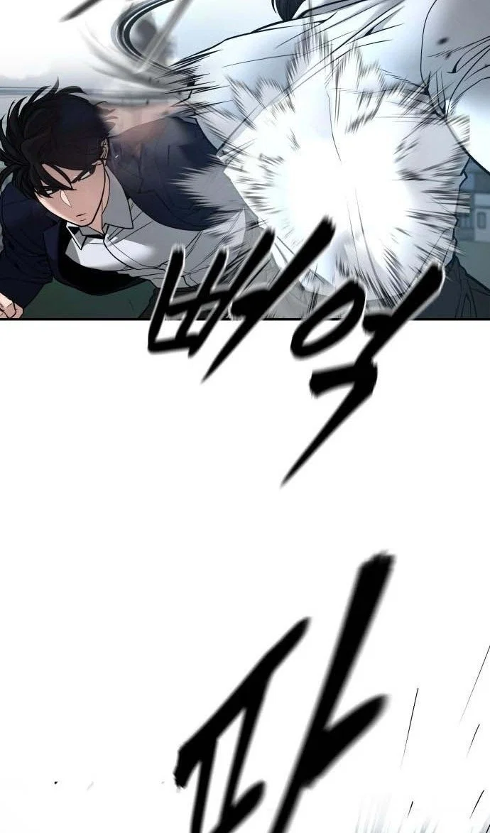 Read Непобедимый Проект Ильджин RU Manga Online
