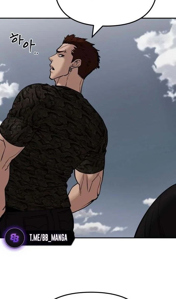 Read Непобедимый Проект Ильджин RU Manga Online