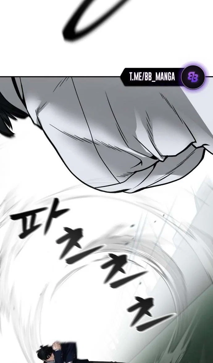 Read Непобедимый Проект Ильджин RU Manga Online