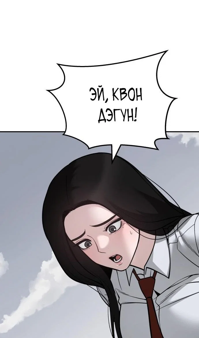 Read Непобедимый Проект Ильджин RU Manga Online