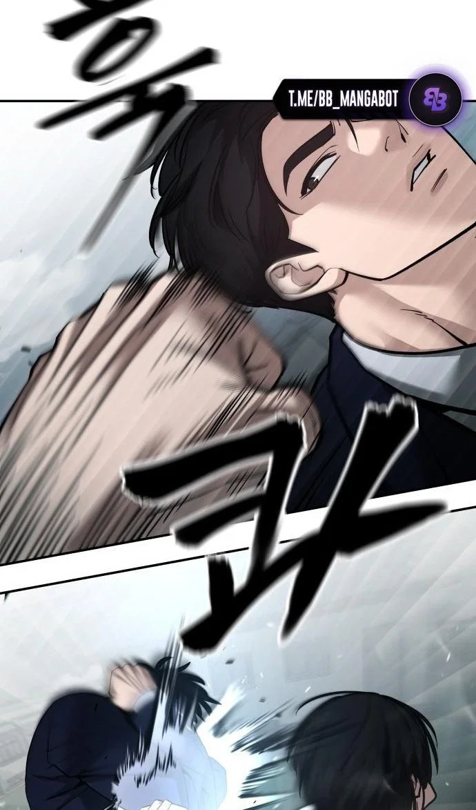 Read Непобедимый Проект Ильджин RU Manga Online