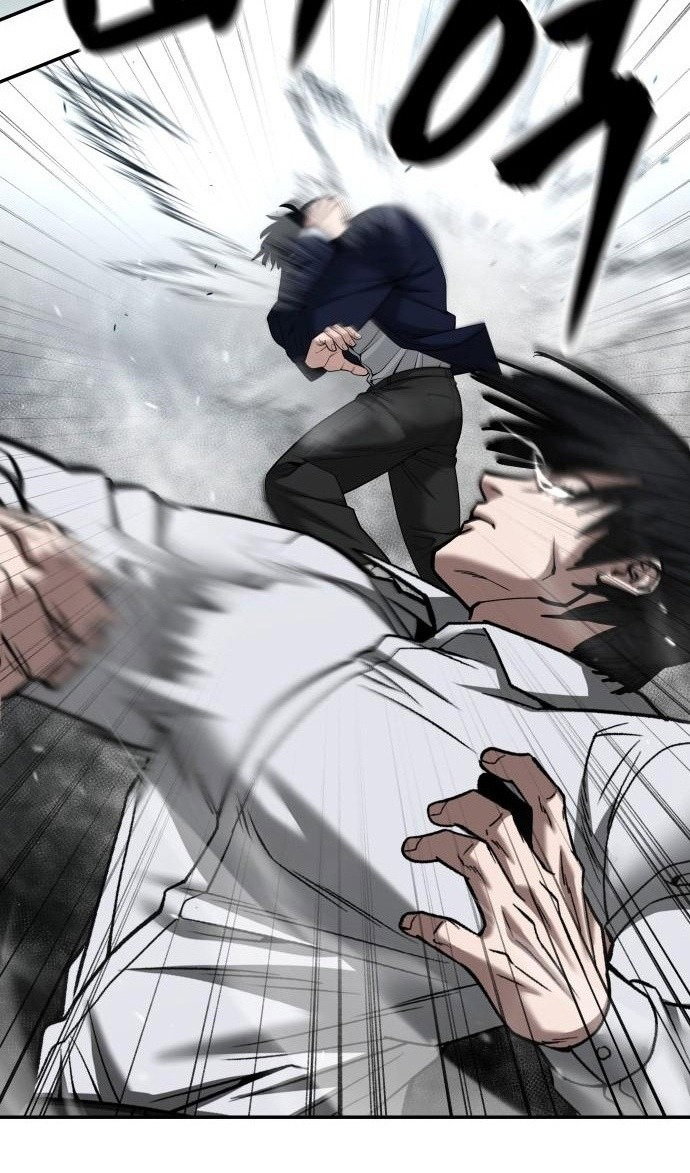 Read Непобедимый Проект Ильджин RU Manga Online