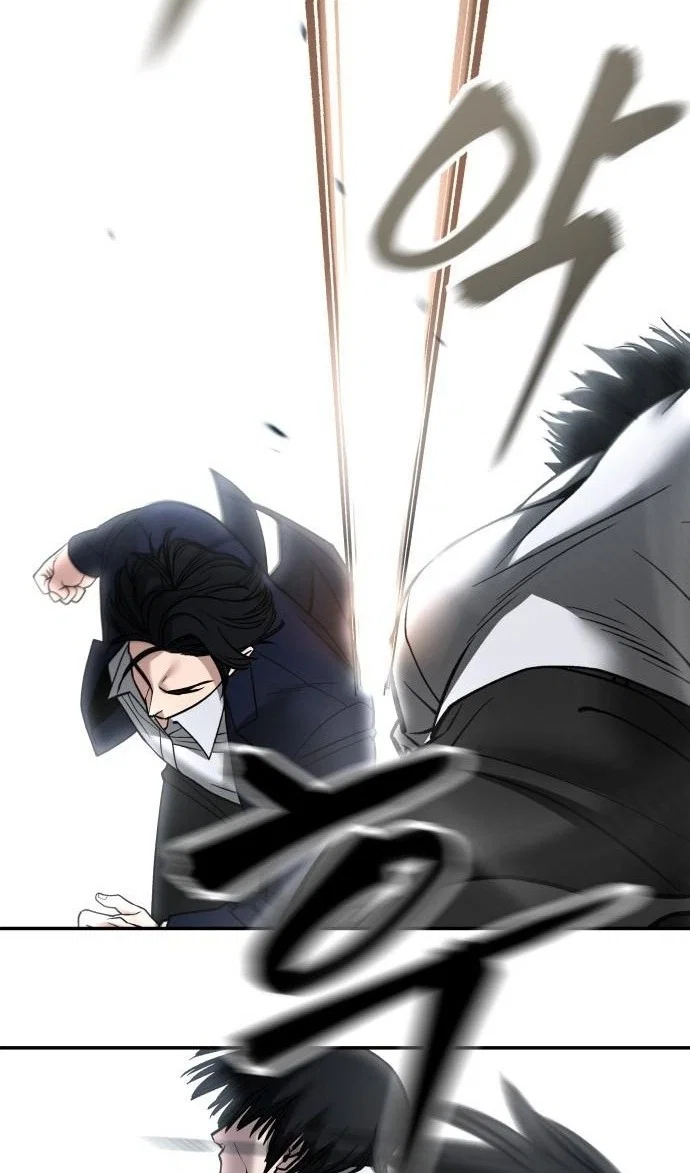 Read Непобедимый Проект Ильджин RU Manga Online
