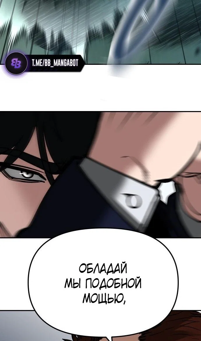 Read Непобедимый Проект Ильджин RU Manga Online